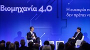 ΣΒΕ: Ικανοποίηση από την εξαγγελία Μητσοτάκη για σύσταση Εθνικού Συμβουλίου Βιομηχανίας