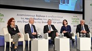 Ολοκληρώθηκε ο  Ετήσιος Διάλογος του Bravo 2019 με θέμα « Η εξασφάλιση της Ποιότητας Ζωής σε συνθήκες Κλιματικής κρίσης».