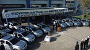 Τελετή παραλαβής 54 οχημάτων από το Λιμενικό Σώμα