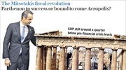 Daily Telegraph: Η δημοσιονομική επανάσταση του Κυριάκου Μητσοτάκη