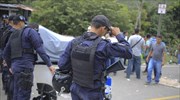 Ονδούρα: Πολύνεκρες συγκρούσεις συμμοριών μέσα σε φυλακή