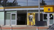 Ν. Χαλκηδόνα: Εισβολή σε τράπεζα με Ι.Χ. και ανατίναξη ΑΤΜ