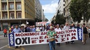 ΑΔΕΔΥ: Να μην τολμήσει η κυβέρνηση να φέρει ν/σ για περιορισμό των διαδηλώσεων