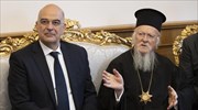 Στην Κωνσταντινούπολη ο Ν. Δένδιας