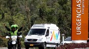 Κολομβία: Οκτώ νεκροί από κατολίσθηση λάσπης