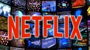 Netflix: Η πιο πετυχημένη μετοχή της δεκαετίας