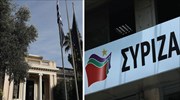 Σφοδρά πυρά από ΣΥΡΙΖΑ σε Μητσοτάκη