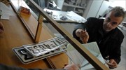 Θεσσαλονίκη: Αυξημένη προσέλευση σε εφορίες για παράδοση πινακίδων κυκλοφορίας