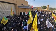 Ιράκ: Διαδηλωτές επιτέθηκαν στην αμερικανική πρεσβεία στη Βαγδάτη