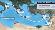 YΠΕΝ: Όλα έτοιμα για τις υπογραφές του EastMed