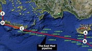 EastMed: Πρόβλεψη για μέτρα προστασίας του αγωγού