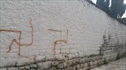 Η Ισραηλιτική Κοινότητα Θεσσαλονίκης εκφράζει την αγανάκτησή της για τα αντισημιτικά συνθήματα στη Συναγωγή Τρικάλων