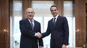 Κ. Μητσοτάκης και Μπ. Νετανιάχου επιβεβαιώνουν τη στενή σχέση Ελλάδας - Ισραήλ