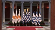 Σε εξέλιξη η τριμερής Ελλάδος-Κύπρου-Ισραήλ