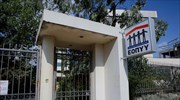 Ξεκινούν οι εγγραφές για τον Προσωπικό Φάκελο Ασφάλισης Υγείας (ΦΑΥ)