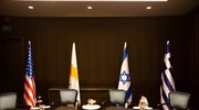 ΗΠΑ: Στηρίζουμε τη συμφωνία για τον EastMed