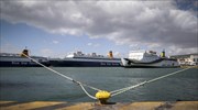 Σταδιακή άρση απαγορευτικού απόπλου στα λιμάνια Πειραιά, Ραφήνας, Λαυρίου