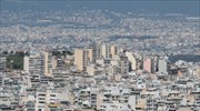 ΥΠΟΙΚ: Καταβλήθηκαν οι πρώτες πληρωμές της επιδότησης για την α΄ κατοικία