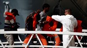 Τουρκία: Οκτώ οι νεκροί σε ναυάγιο σκάφους που μετέφερε μετανάστες