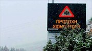 Σε ετοιμότητα ο κρατικός μηχανισμός για το νέο κύμα κακοκαιρίας