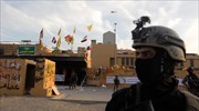 Βαγδάτη: Τρεις ρουκέτες κοντά στην αμερικανική πρεσβεία