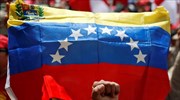 Βενεζουέλα: Δύο πρόεδροι της χώρας και δύο... πρόεδροι της Εθνοσυνέλευσης