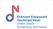 Συναυλία με έργα Bach και Janáček από την  Ελληνική Συμφωνική Ορχήστρα Νέων