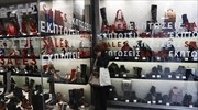 ΕΣΑ: Οι καταναλωτές να εκμεταλλευθούν τις χαμηλές τιμές των εκπτώσεων