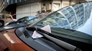 Θεσσαλονίκη: 1.400 κλήσεις για παράνομη στάθμευση σε μία μέρα