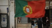 Πορτογαλία: Ο πρώτος πλεονασματικός προϋπολογισμός από το 1974