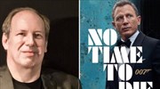«No Time to Die»: Ο Χανς Ζίμμερ θα γράψει τη μουσική για τη νέα περιπέτεια του 007
