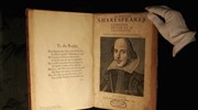 «Στο σφυρί» ένα από τα πιο σπάνια βιβλία του Σαίξπηρ