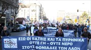 Θεσσαλονίκη: Συλλαλητήρια κατά των πολεμικών επιχειρήσεων στη Μέση Ανατολή