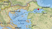 Σεισμός ταρακούνησε στην Κωνσταντινούπολη