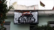 Ένταση στο Κουκάκι - Χημικά, πέτρες και συλλήψεις