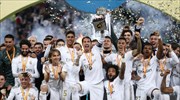 Πήρε το Super Cup η Ρεάλ Μαδρίτης