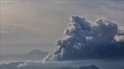 Φιλιππίνες: Άρχισε η έκρηξη του ηφαιστείου Ταάλ