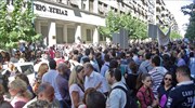 Διήμερη απεργία ανακοίνωσαν οι φυσικοθεραπευτές του Δημοσίου