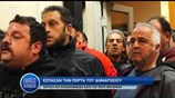 Έσπασαν την πόρτα του Δημαρχείου