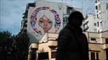 «Πορταίτο της Θεσσαλονίκης»