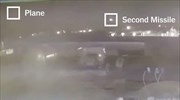 Ιράν: Νέο βίντεο από τη στιγμή της κατάρριψης του ουκρανικού αεροσκάφους
