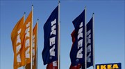 IKEA: Προληπτική ανάκληση κούπας ταξιδίου