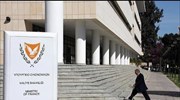 Κύπρος: Προώρη αποπληρωμή του δανείου στο ΔΝΤ