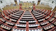 Βουλή: Εγκρίθηκε επί της αρχής το ν/σ για την Ανώτατη Εκπαίδευση