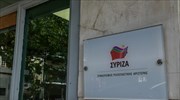 Σε εξέλιξη σύσκεψη του Αλ. Τσίπρα με το προεδρείο της Κ.Ο. του ΣΥΡΙΖΑ