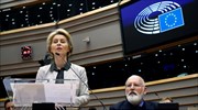 Ε.Ε.: Πολωνία και Γερμανία οι μεγάλοι ωφελημένοι από το «πράσινο» ταμείο των 100 δισ. ευρώ
