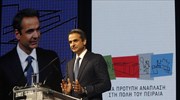 Κ. Μητσοτάκης: Η ανάπλαση του Αγ. Διονυσίου πρώτο βήμα για την αναμόρφωση του Πειραιά