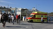 Λέσβος: Νεκρός 20χρονος που μαχαιρώθηκε στη διάρκεια καβγά στη Μόρια
