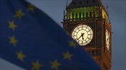 Brexit: Η Βρετανία αποκλείει αυτόματες απελάσεις Ευρωπαίων πολιτών