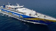 Εγκρίθηκαν τα δρομολόγια Golden Star Ferries και Fast Ferries